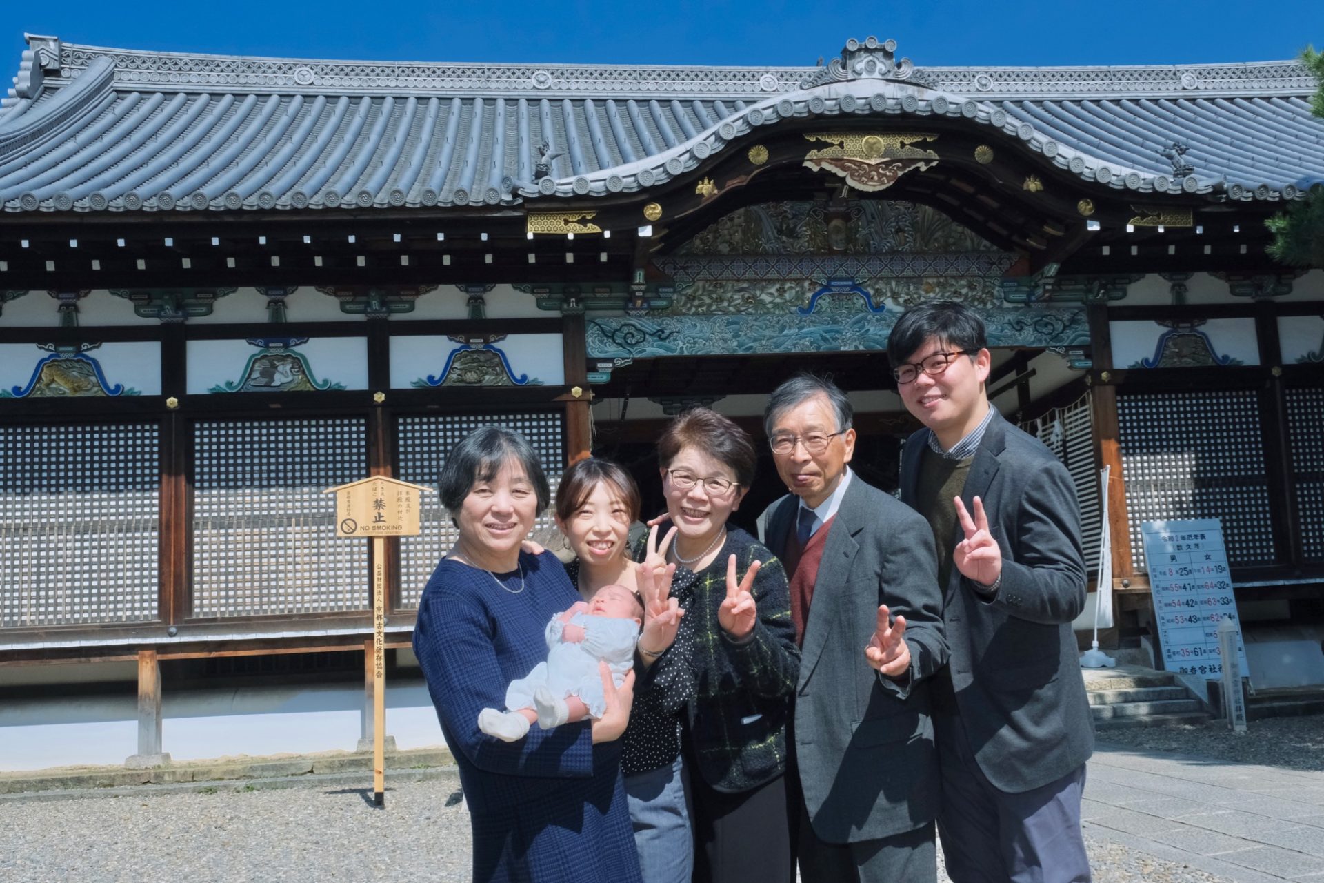 【御香宮神社でお宮参り】境内には春の訪れを告げる梅が咲いてたよ！