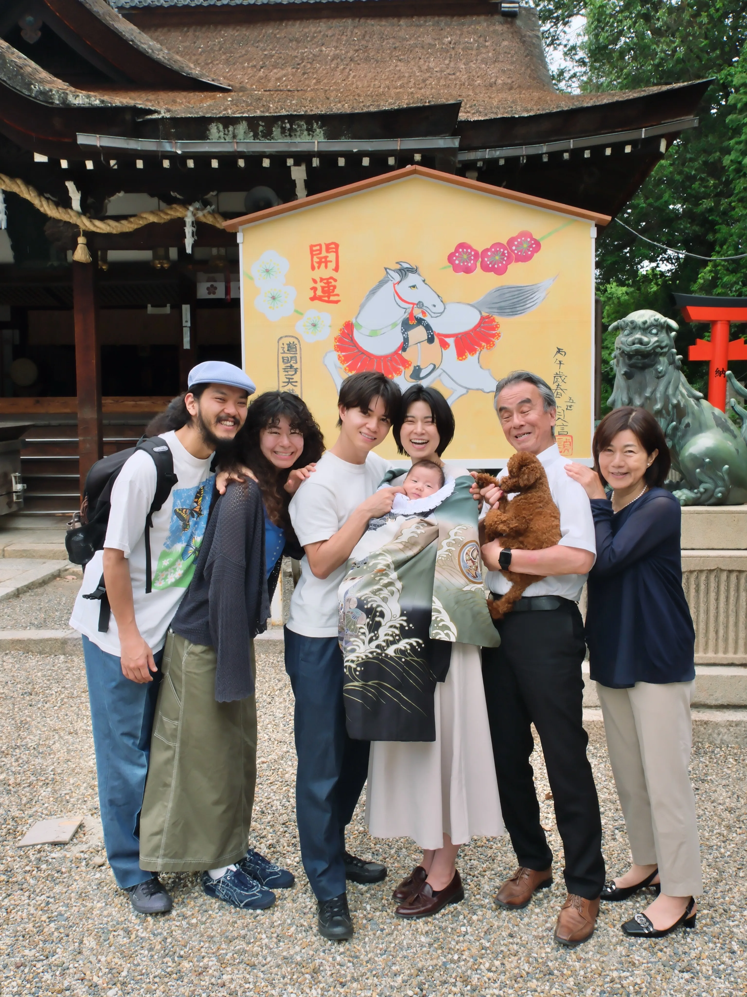 道明寺天満宮のお宮参りはワンちゃんもご機嫌