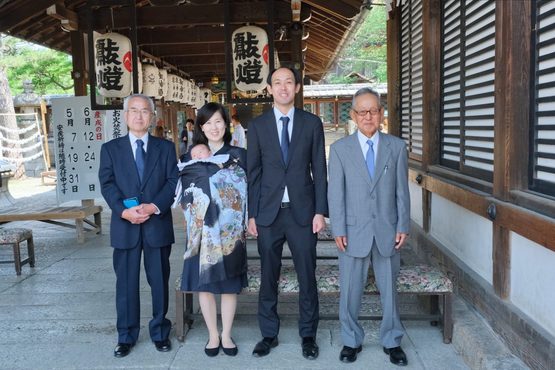 御香宮神社でお宮参り