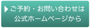 KikiPhotoWorksの公式ホームページ