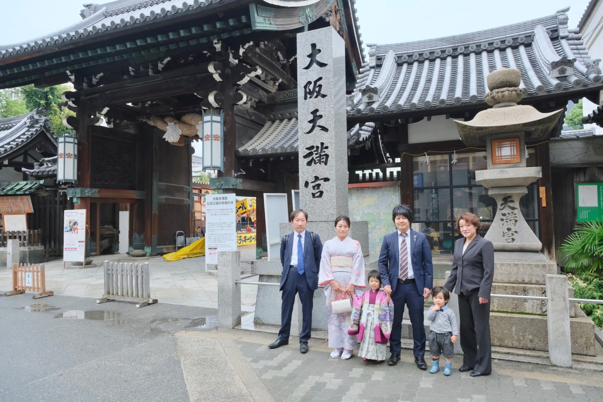 大阪天満宮で七五三の着物の男の子