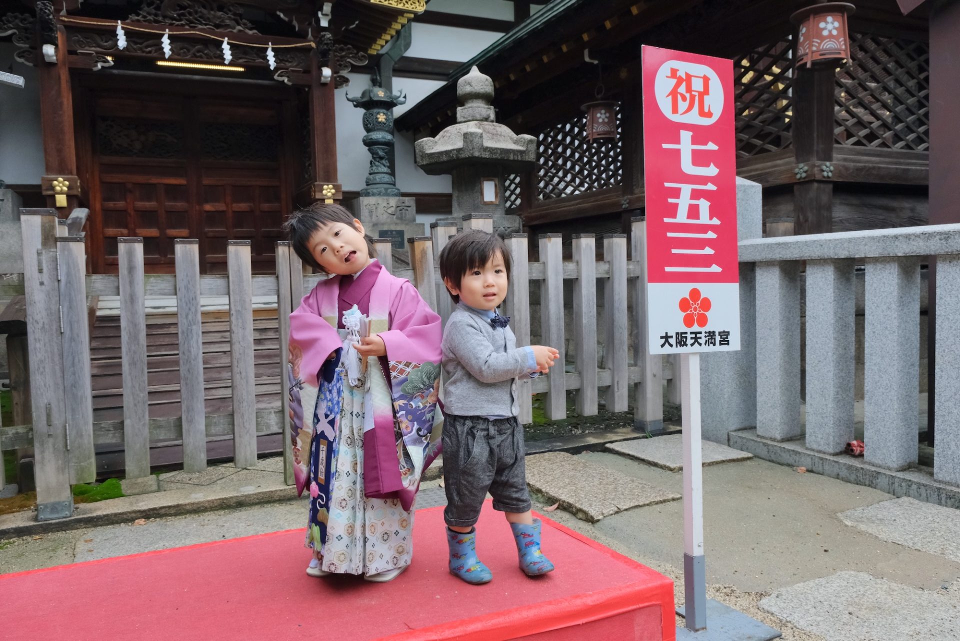 大阪天満宮で七五三の着物の男の子