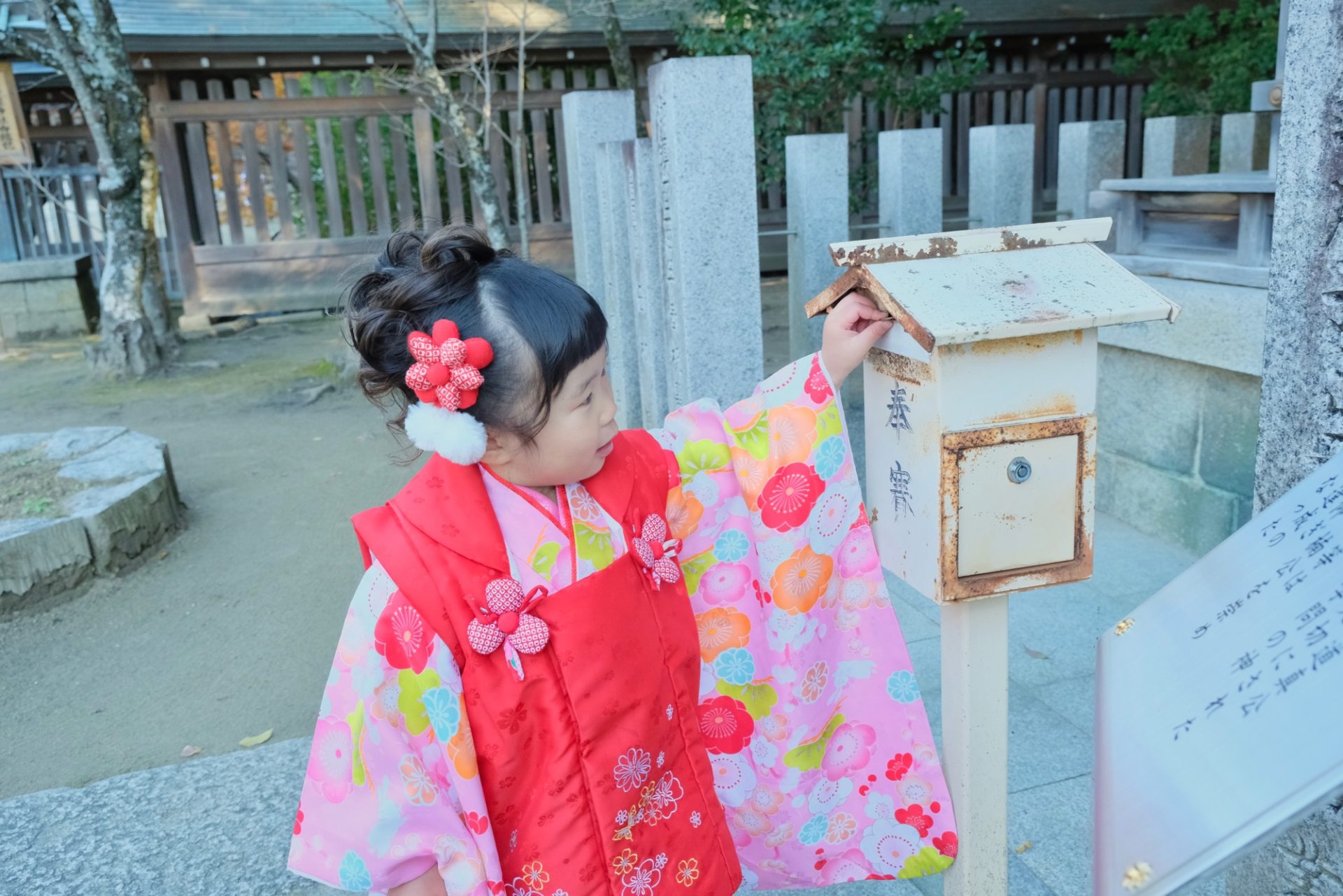 四條畷神社で七五三の着物