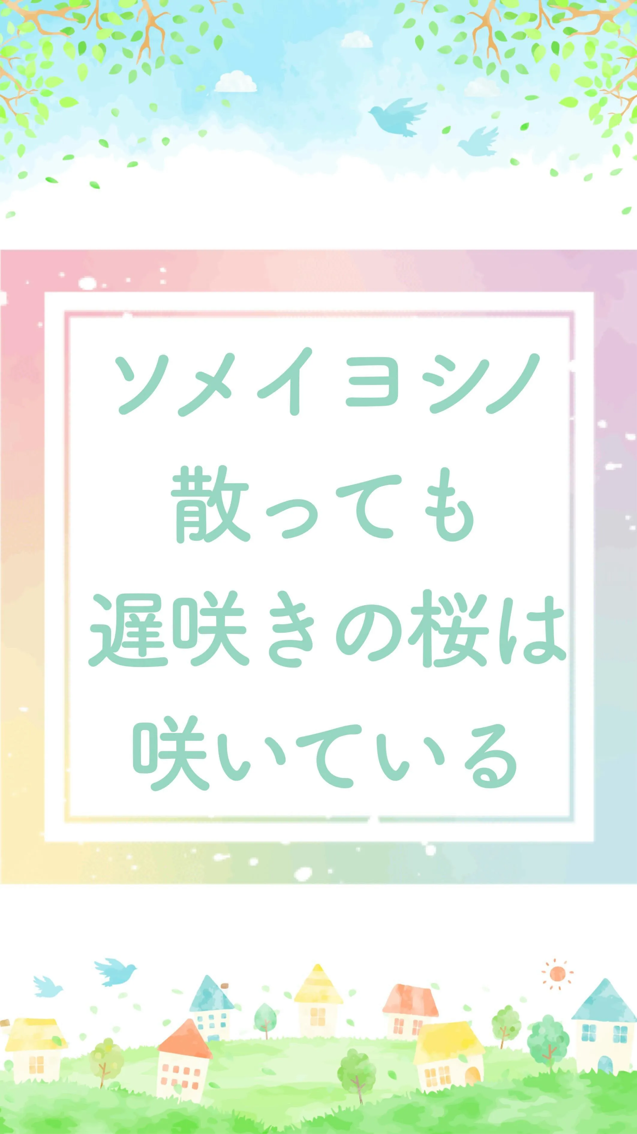 遅咲きの桜で奈良のフォトウェディング