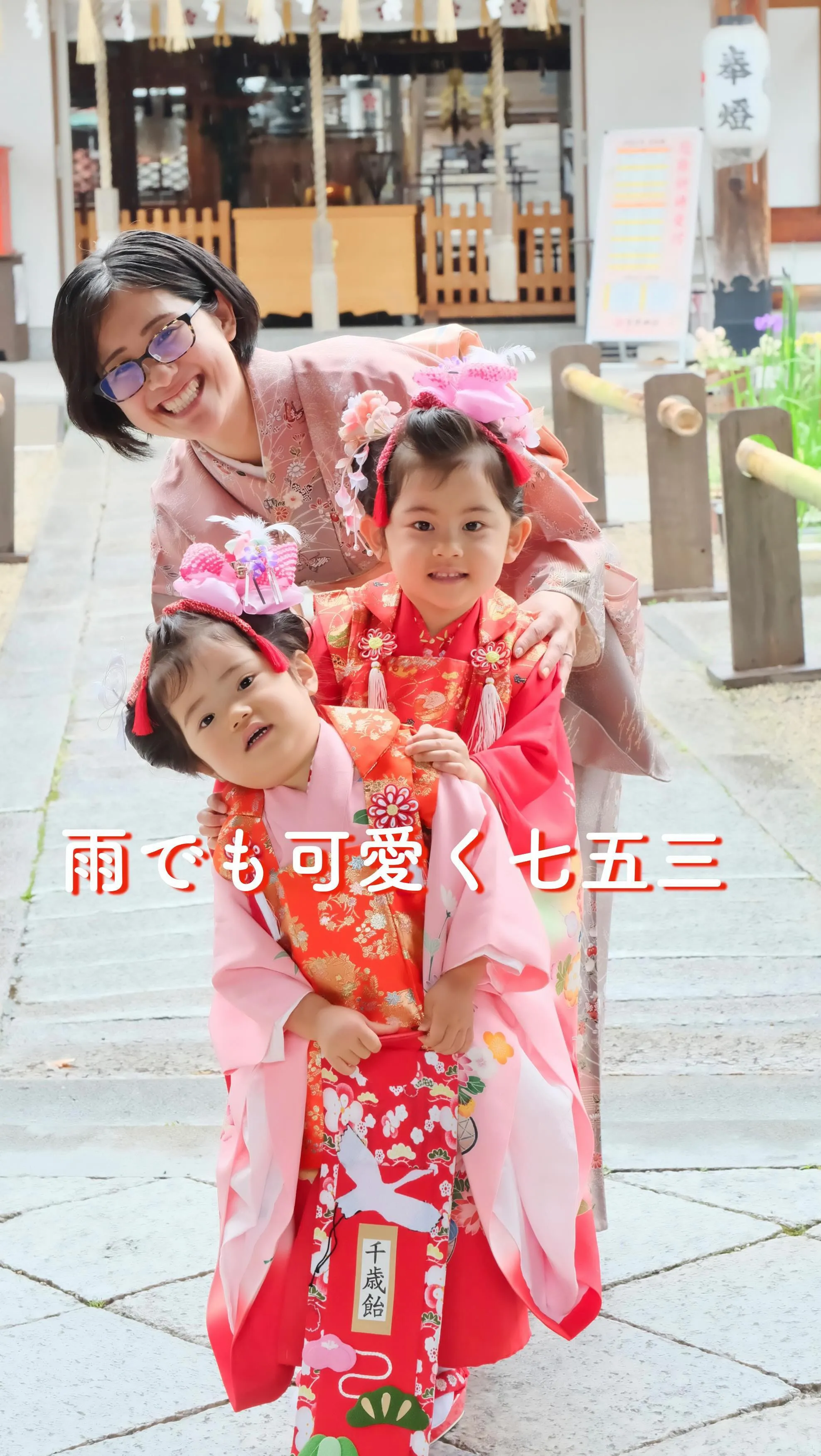 雨の菅原神社で日本髪で七五三の着物撮影